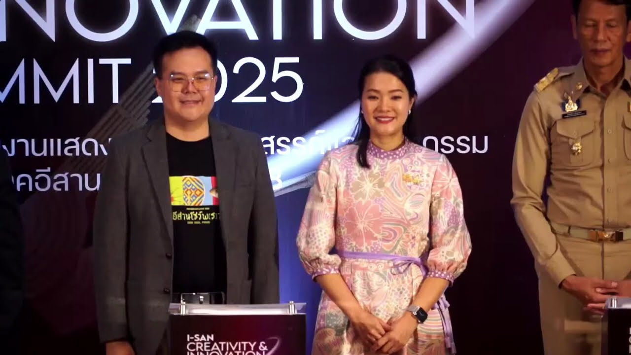 ICIS 2025 เปิดเวทีสร้างสรรค์อีสานสู่เวทีโลก | ขับเคลื่อน Soft Power อย่างยั่งยืน