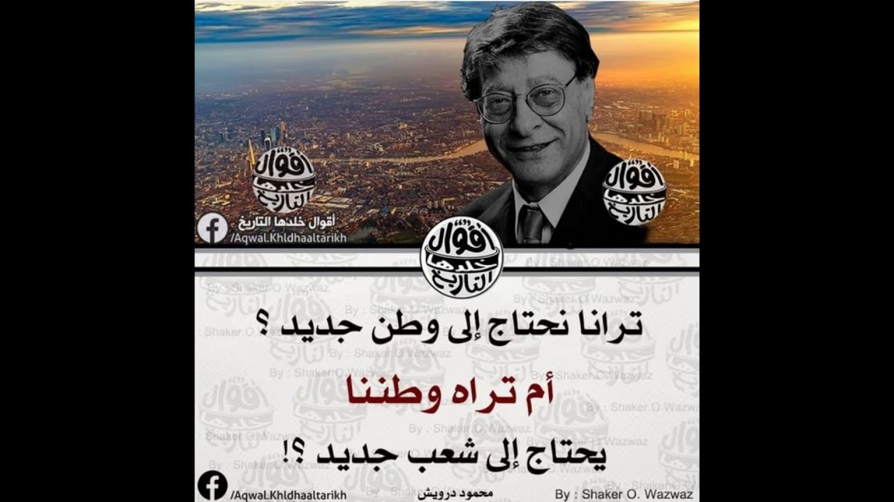 يراني فاشلا وحين انظر اليه اجده يحاول تقليدي! اقوال خلدها التاريخ _ موسيقى تحفيزية