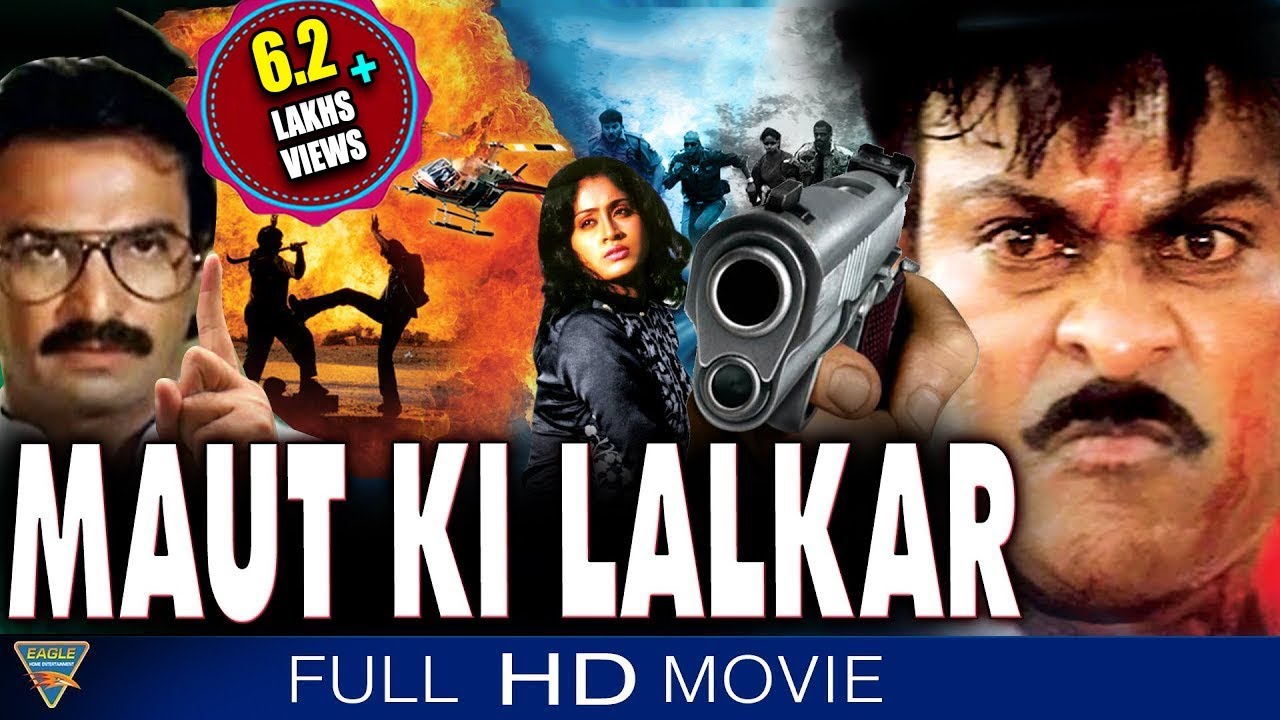 Maut Ki Lalkaar (Marana Mrudangam) Hindi Dubbed Full Length Movie || Chiranjeevi, Radha