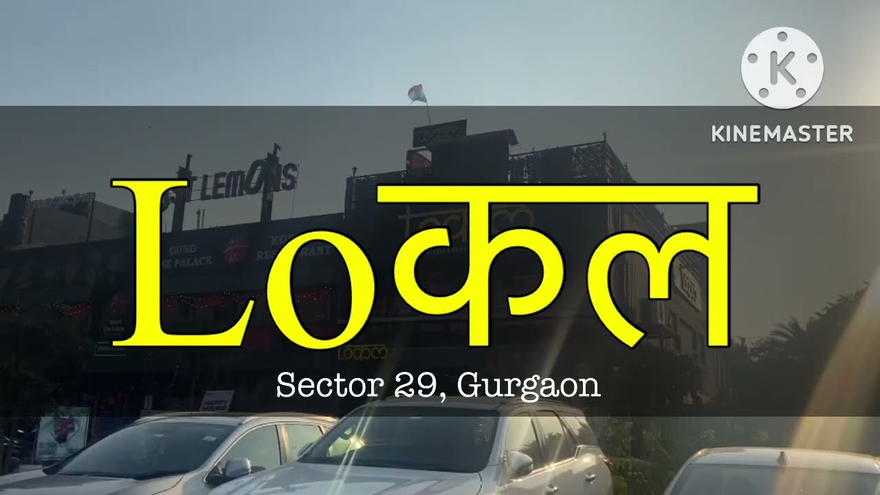 Exploring places| Local Sector 29, Gurgaon #sector29 #gurgaonblogger #gurugram #gurgaonlife 🥳