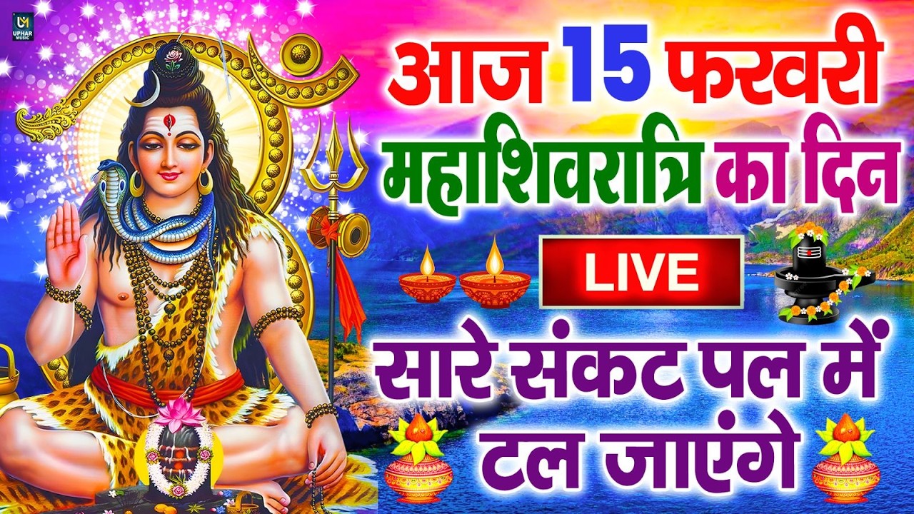LIVE :शुक्रवार भक्त्ति - सुबह इस वंदना को सुनने से लक्ष्मी जी प्रसन्न होकर सभी मनोकामनापूर्ण करते है