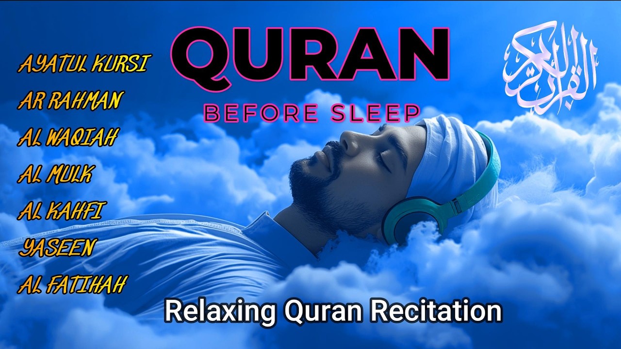 Quran recitation in a peaceful voice I Alfatiha, ayat alKursi, yasin, alwaqiah, arrahman, Al mulk