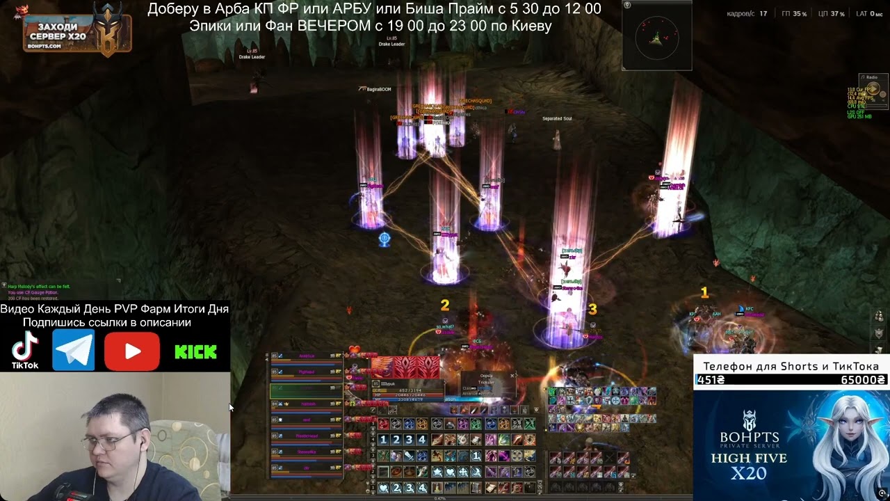 Уставший Батя с Завода  ВЫНЕС  BIGWAR Server BoHpts x20 #lineage2  #BohPTS