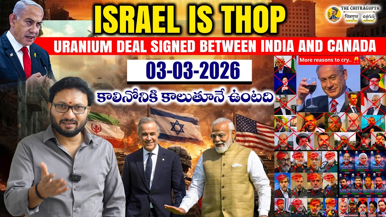 🔴Live: WHEN WILL THIS WAR END..| URANIUM DEAL SIGNED BETWEEN INDIA AND CANADA | GIRISH DARAMONI |