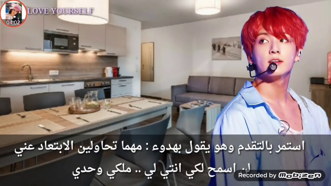 ون شوت جونغكوك ' انتي ملكي ' JEON JUNGKOOK