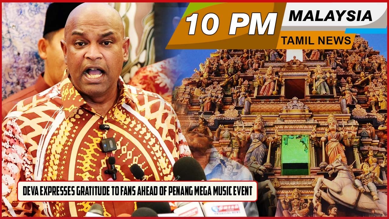 Malaysia Tamil News 10 PM 09.03.2026 Deva Expresses Gratitude to Fans Ahead of Penang  Music Event