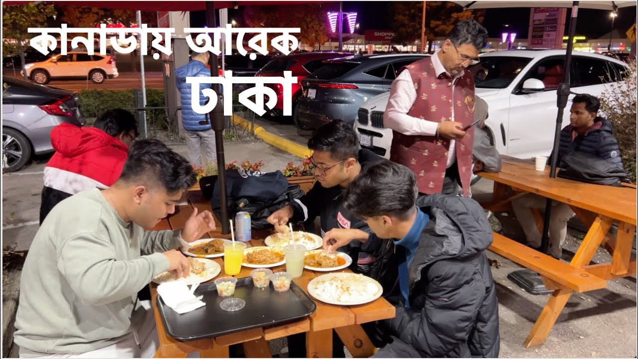 কিভাবে কানাডা যাবেন? কানাডার রাতের বাঙালি পাড়া || Toronto Tour Vlog #1