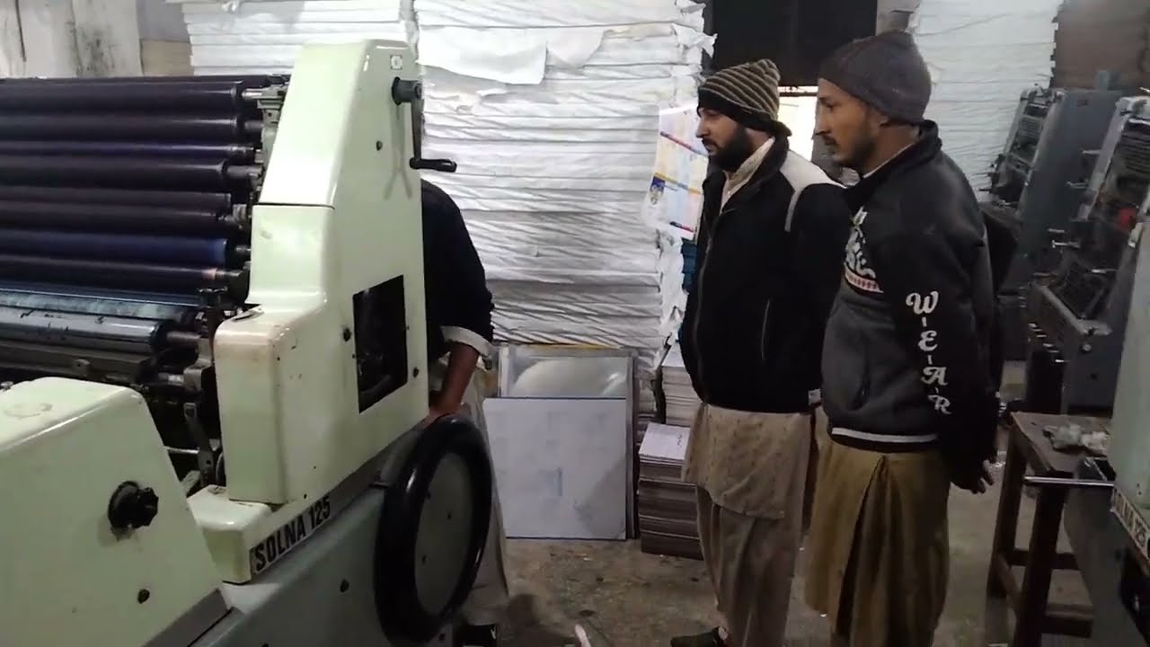 printing machine factory Lahore