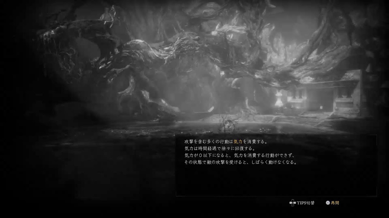 【仁王3】雑談しながらにおー3!!!