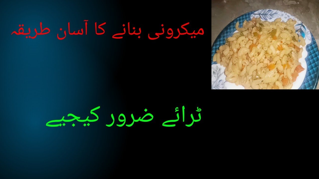 Macroni recipe 👌 by samina kitchen