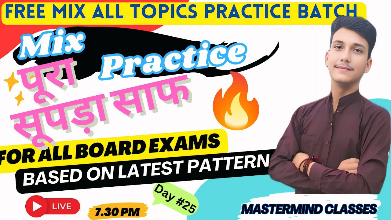 Live - 7.30 Day#25 Mix practice class 10th / पूरा सूपड़ा साफ  / class 10th english paper 2024-25