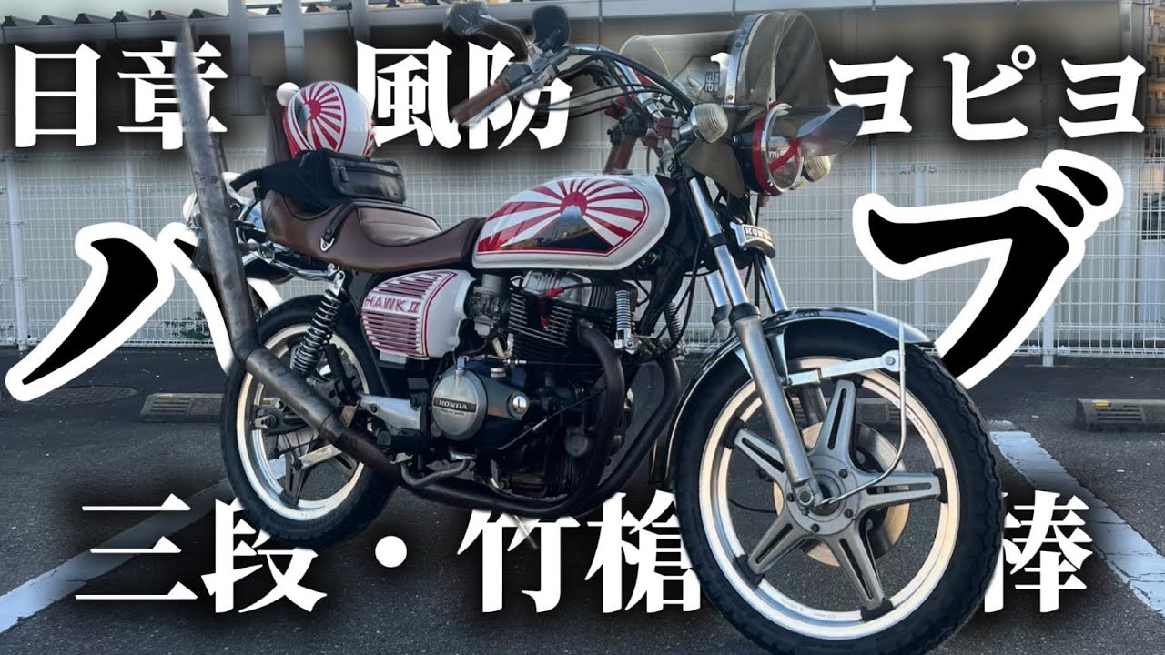 【めっちゃ静かなバイク見つけました。】