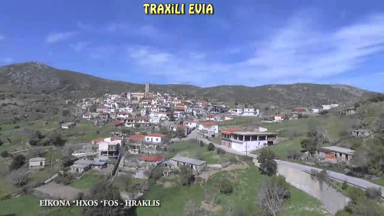 Drone - Τραχήλι Ευβοια  (Traxili Evias)