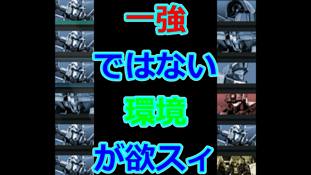 「バトオペ2」闇落ちパーフェクト・ガンダム【TB】14