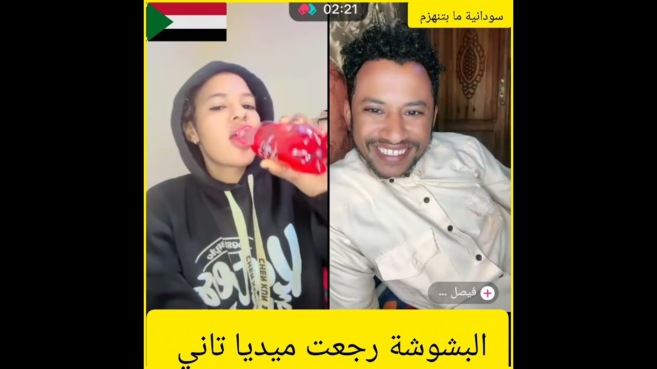 #راي #زول 