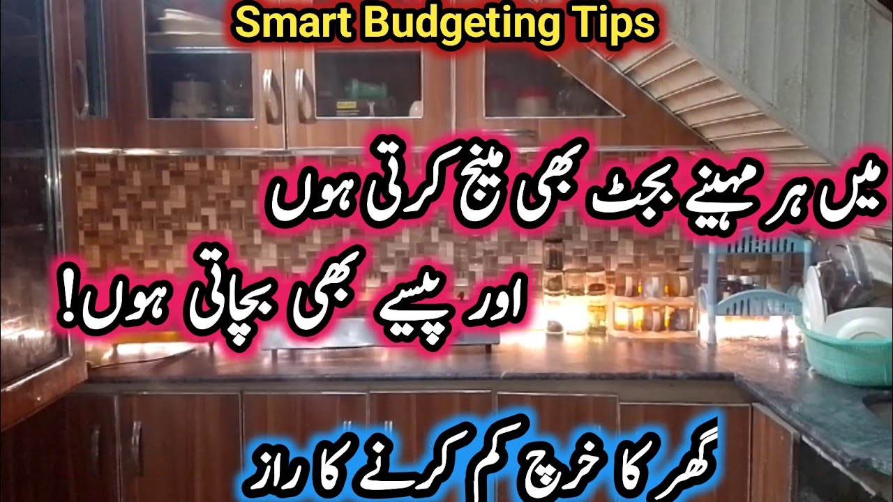 How I Manage My Monthly Budget | Smart Budgeting Tips for Housewives | Save Money Every Month