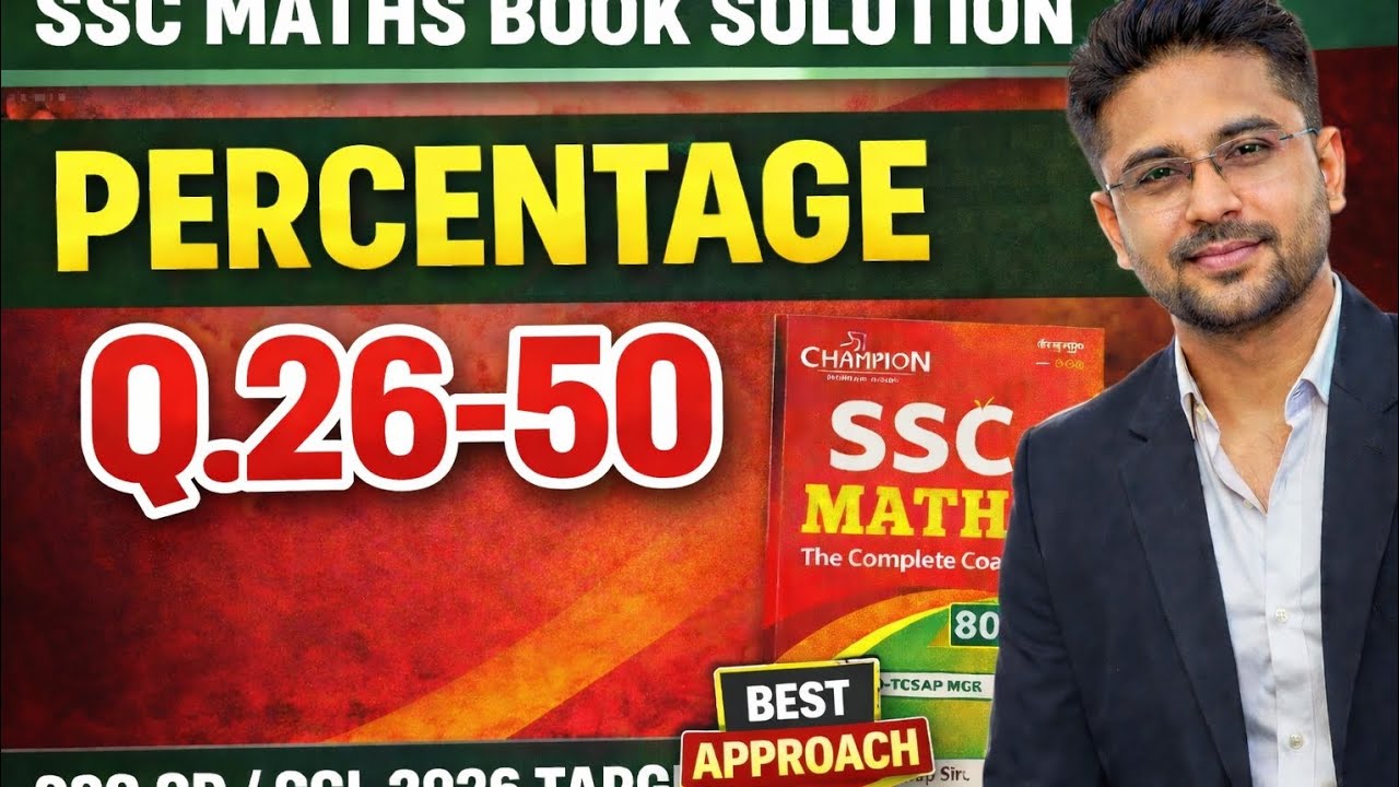 SSC Maths Percentage | Q.26-50 | Gagan Pratap Book Solution | Best Approach | SSC GD / CGL 2026