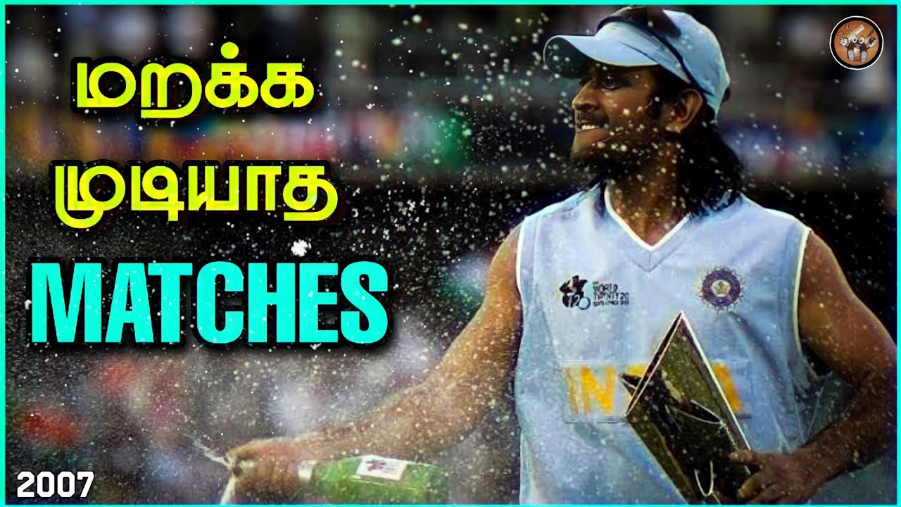 Best Match of Indian Cricket Team in Tamil | IND vs PAK | Cricket Magnet | The Magnet Family