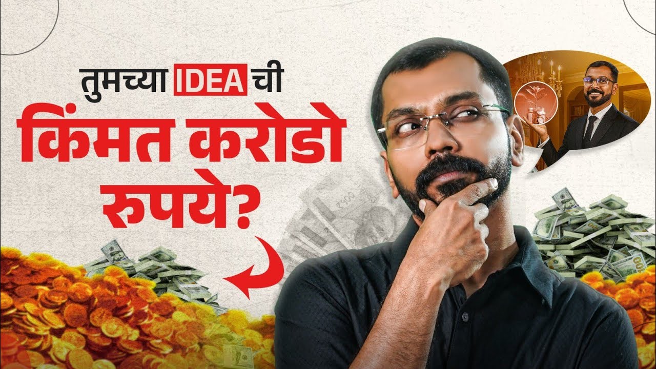 गेमर्सला श्रीमंत होण्याची संधी! काय आहे 'ऑरेंज इकॉनॉमी'? 🚀 | Paisapani