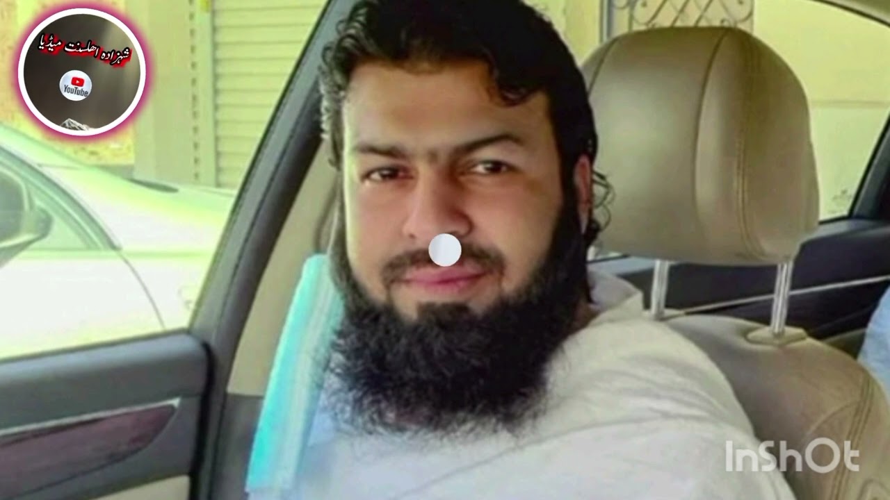 مناظر اسلام خطیب پاکستان شیر گھمن حضرت مولانا مفتی عبد الواحد قریشی صاحب کیلئے نیو نظم سماعت فرمایئں