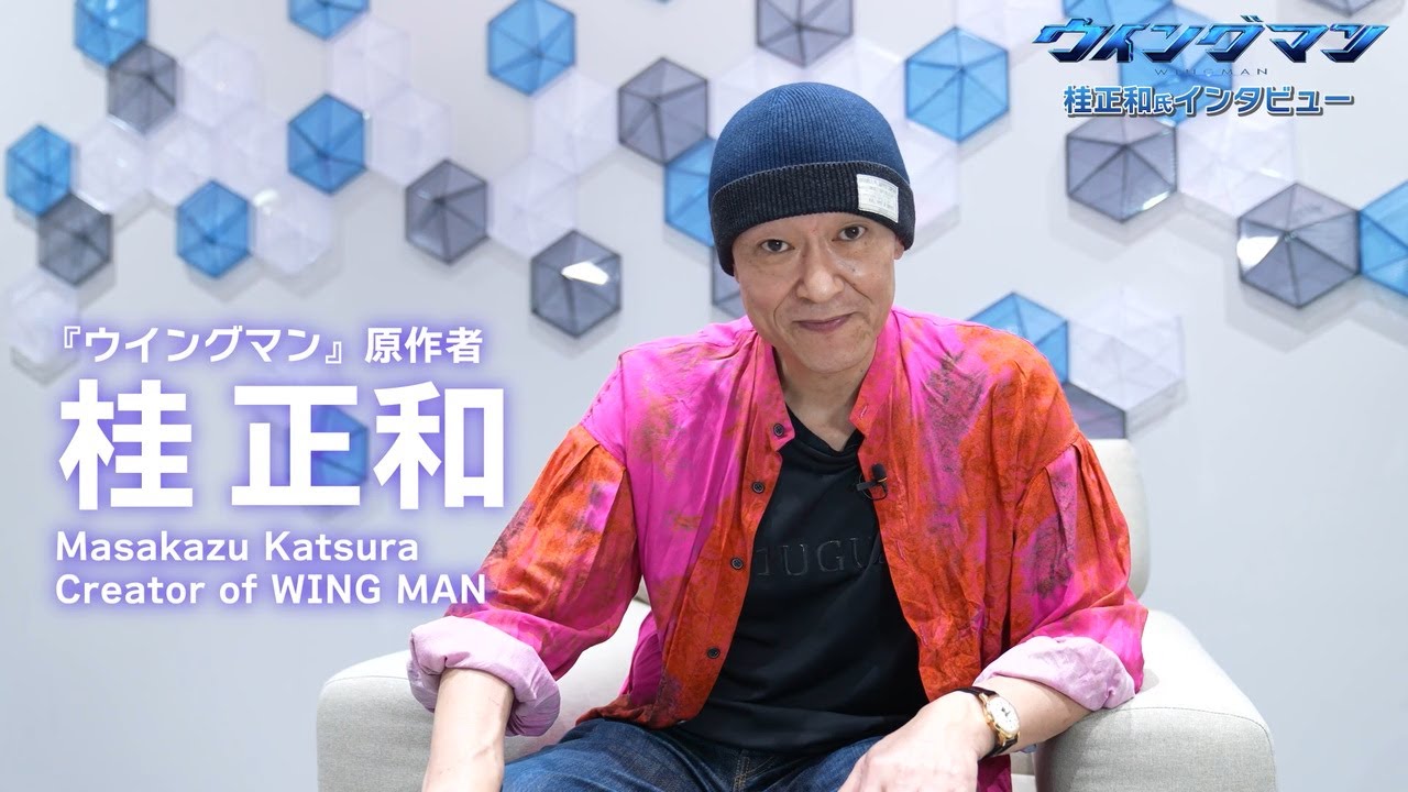 【ウイングマン】原作者・桂正和氏がドリムノート＆ドリムペンをレビュー！