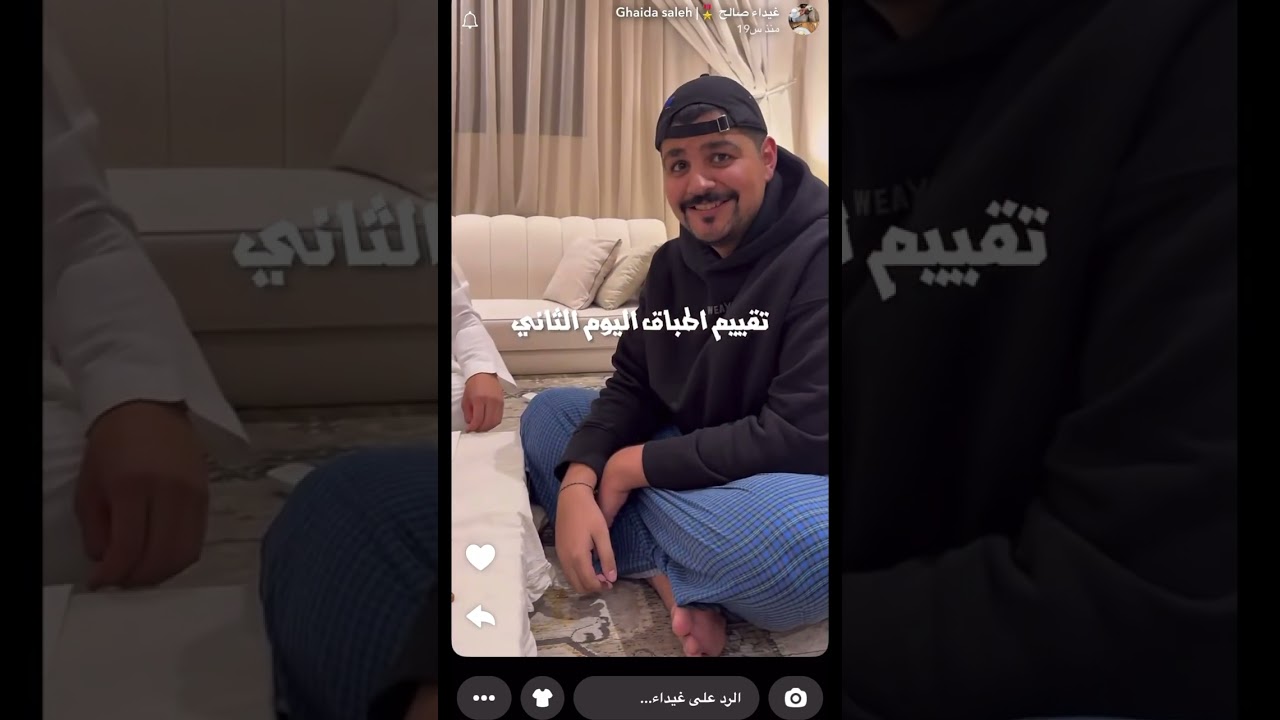 يوميات غيداء صالح تقييم اطباق 3 رمضان