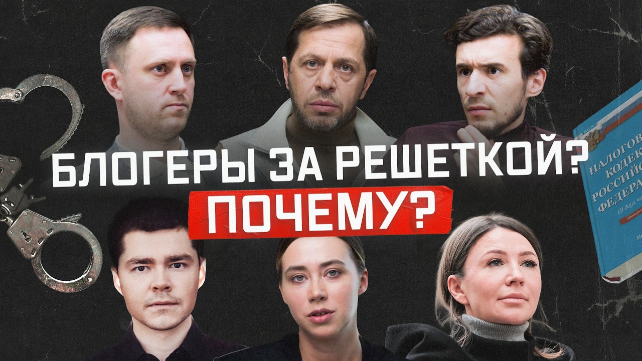 Дела блогеров, 174 УК и суд присяжных: как реально работает судебная система в России