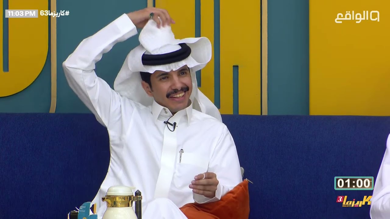 الـرابـح مع إبـراهـيم المعـيدي |#كاريزما63 