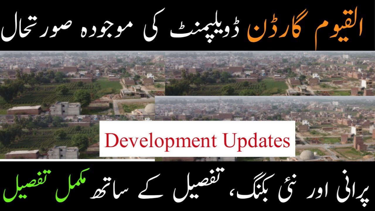 Al Qayyum Garden Lahore | Latest Site Visit 2023 | Possession Just 25% Down Payment | Payment plan