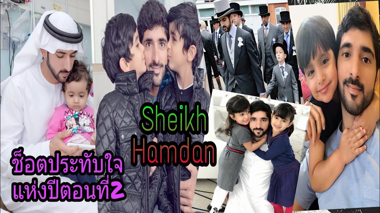 Sheikh Hamdan 2018 episode2 ช็อตประทับใจแห่งปี ตอน2