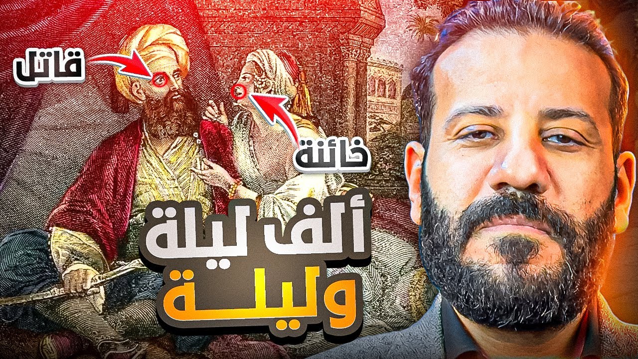 استنتجت من القصة ملامح وجوههم الحقيقية (أفعالهم تكشف ملامحهم)