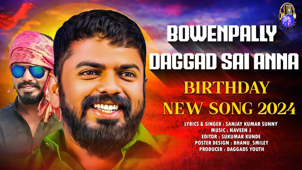 Bowenpally Daggad Sai Anna Birthday New Song 2024 | Sanjay Kumar Sunny Singer #daggadsaianna
