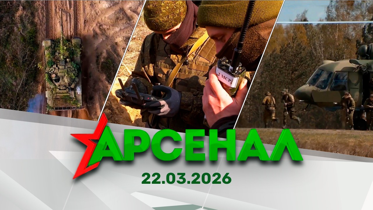 Проверка боевой готовности | Факультет Генерального штаба | Тренировка водителей в ОУЦ // Арсенал