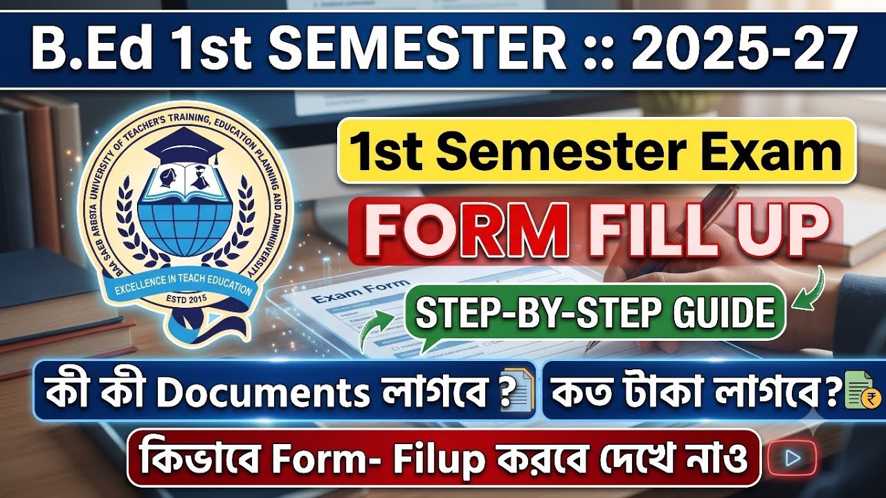 B.Ed 1st Semester Exam Form - Fillup || Step by Step || Exam Fee || Documents || B.Ed 2025-27 