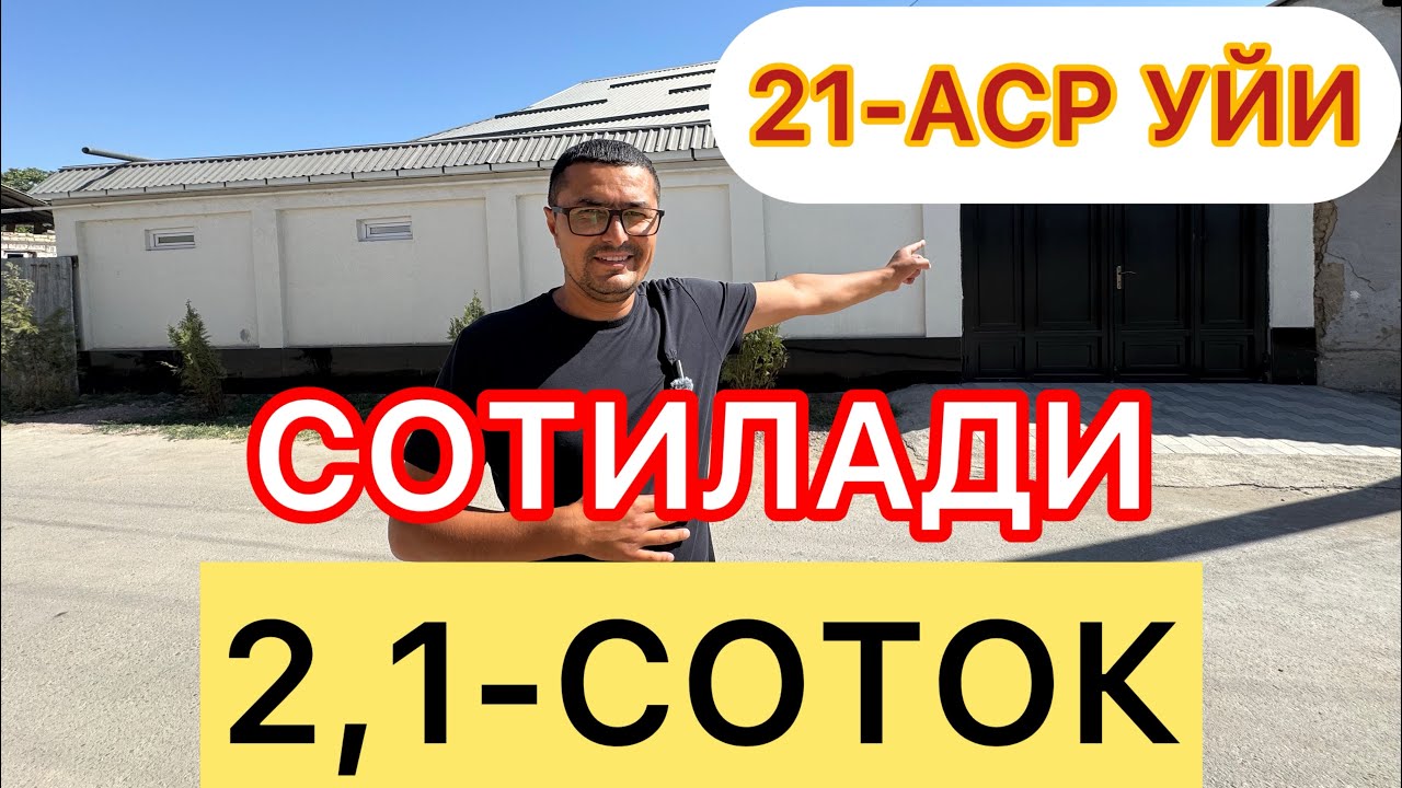 ФАЙЗЛИ ХОНАДОН 2,1-СОТОКЛИ УЙ-ЖОЙ ЯНГИ КУРИЛГАН ХОВЛИ СОТИЛАДИ.