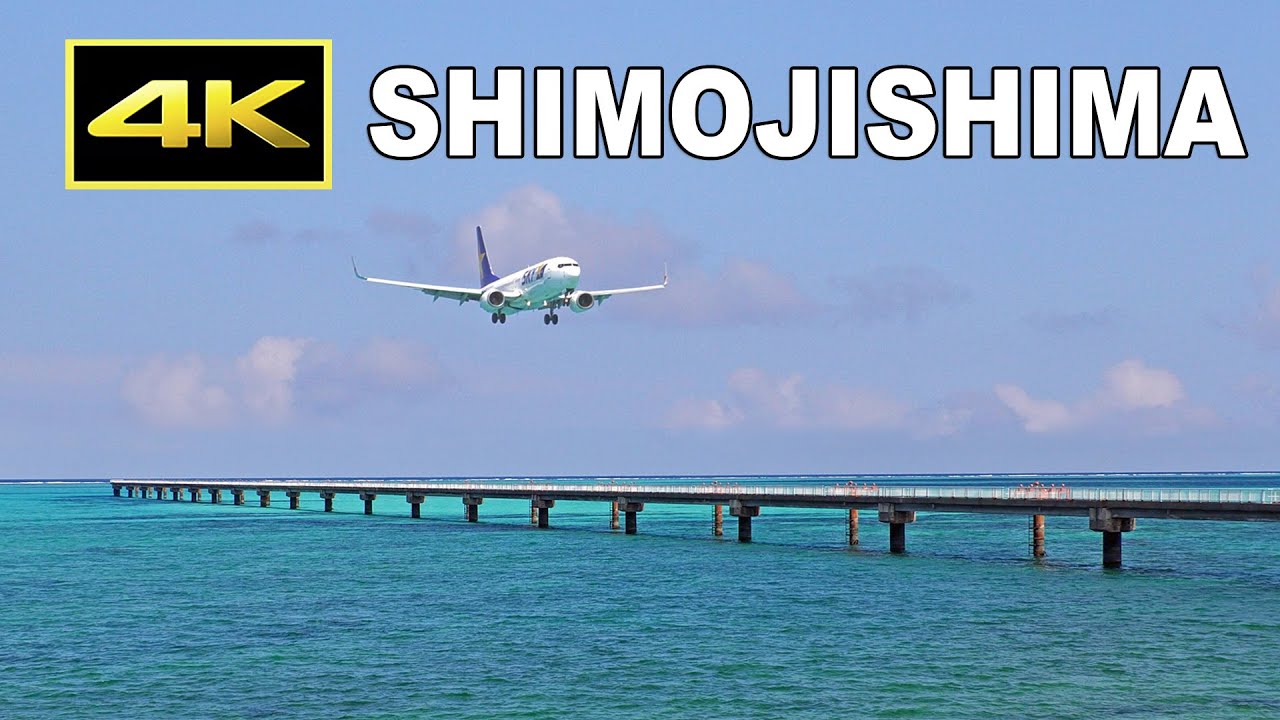 [4K] 下地島空港はエメラルドグリーンの海が美しい南海の楽園 / Shimojishima Airport in Japan
