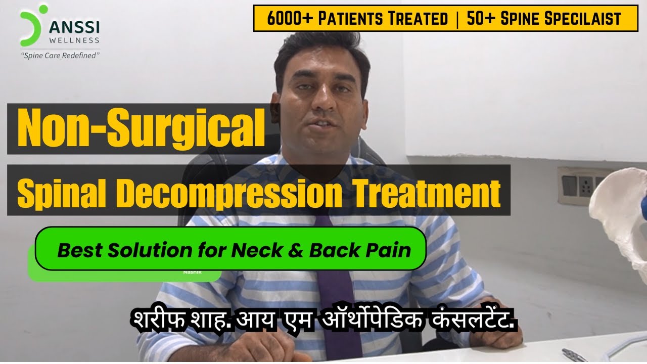 Non-Surgical Path to Get Relief From Neck & Back Pain | Spinal Decompression | ANSSI WELLNESS