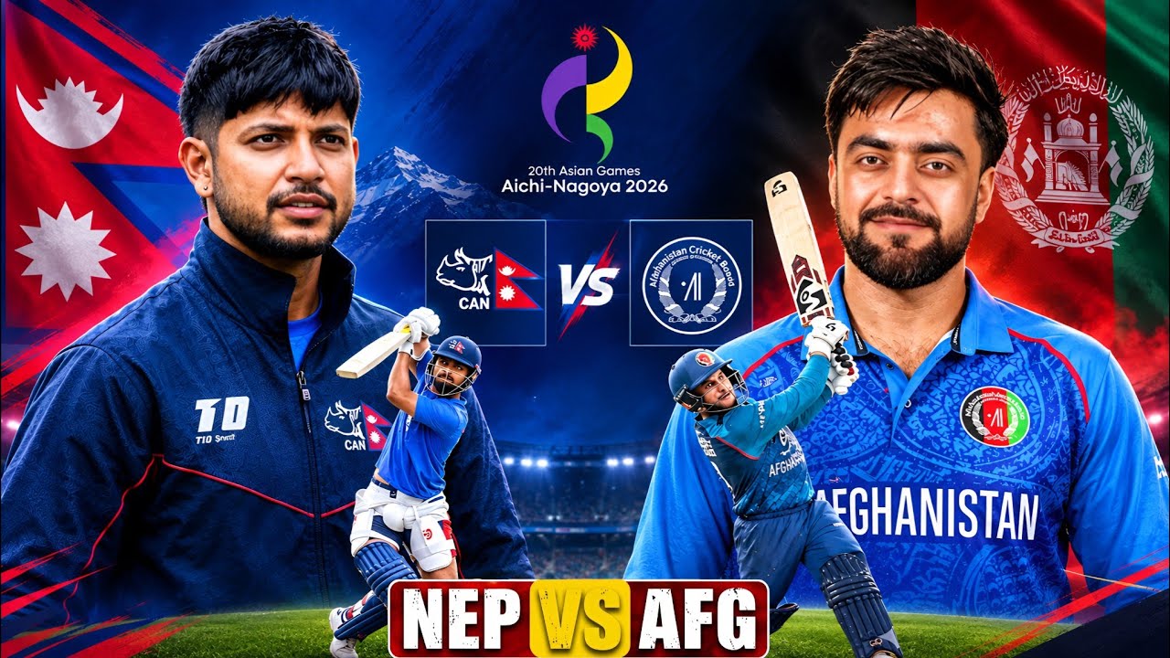 NEP Vs AFG ASIAN GAMES 2026 NEPAL PLAYING XI 🇳🇵🆚🇦🇫