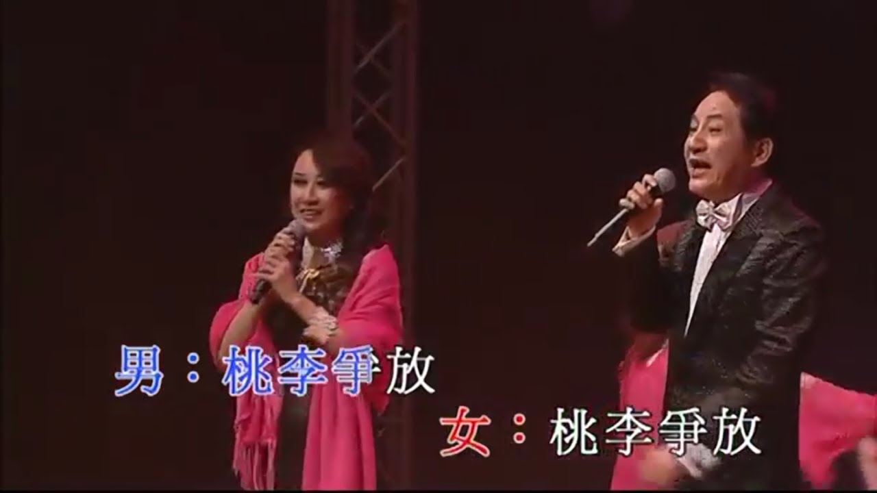 大地回春丨青山 / 呂珊 /楊小萍丨青山世紀情懷金曲演唱會