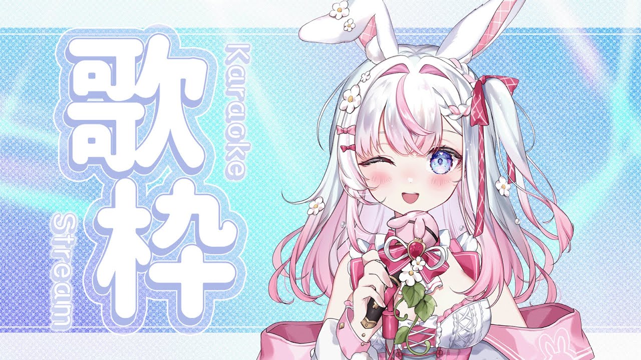 【歌回】週一去圖書館前小歌回🌸今天是文化之日放假~但這週有大考... #歌回 #初見歓迎 #歌枠 【若櫻依兔/WakasaIto】