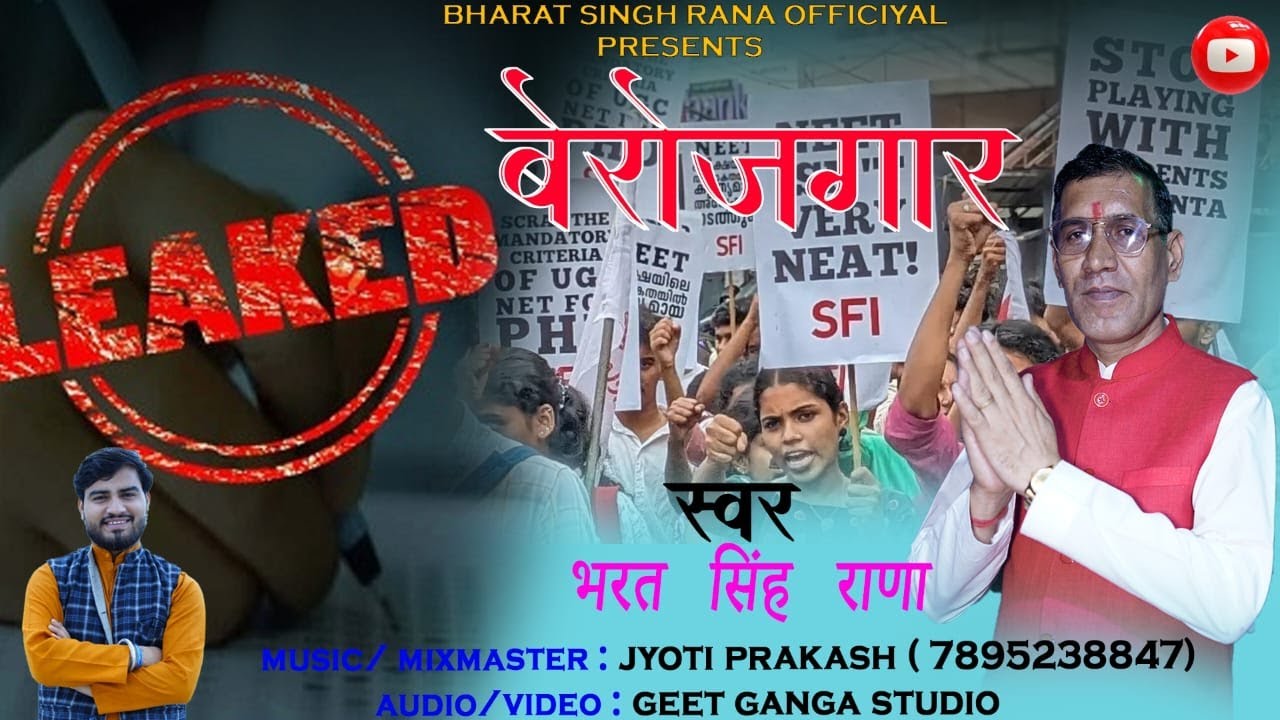 BEROJGAR  | BHARAT SINGH RANA | NEW GARWALI SONG  2025