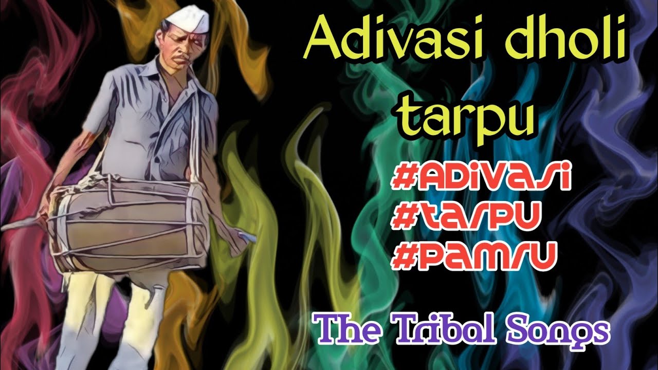 New tarpu -adivasi dholi tarpu || the tribal songs