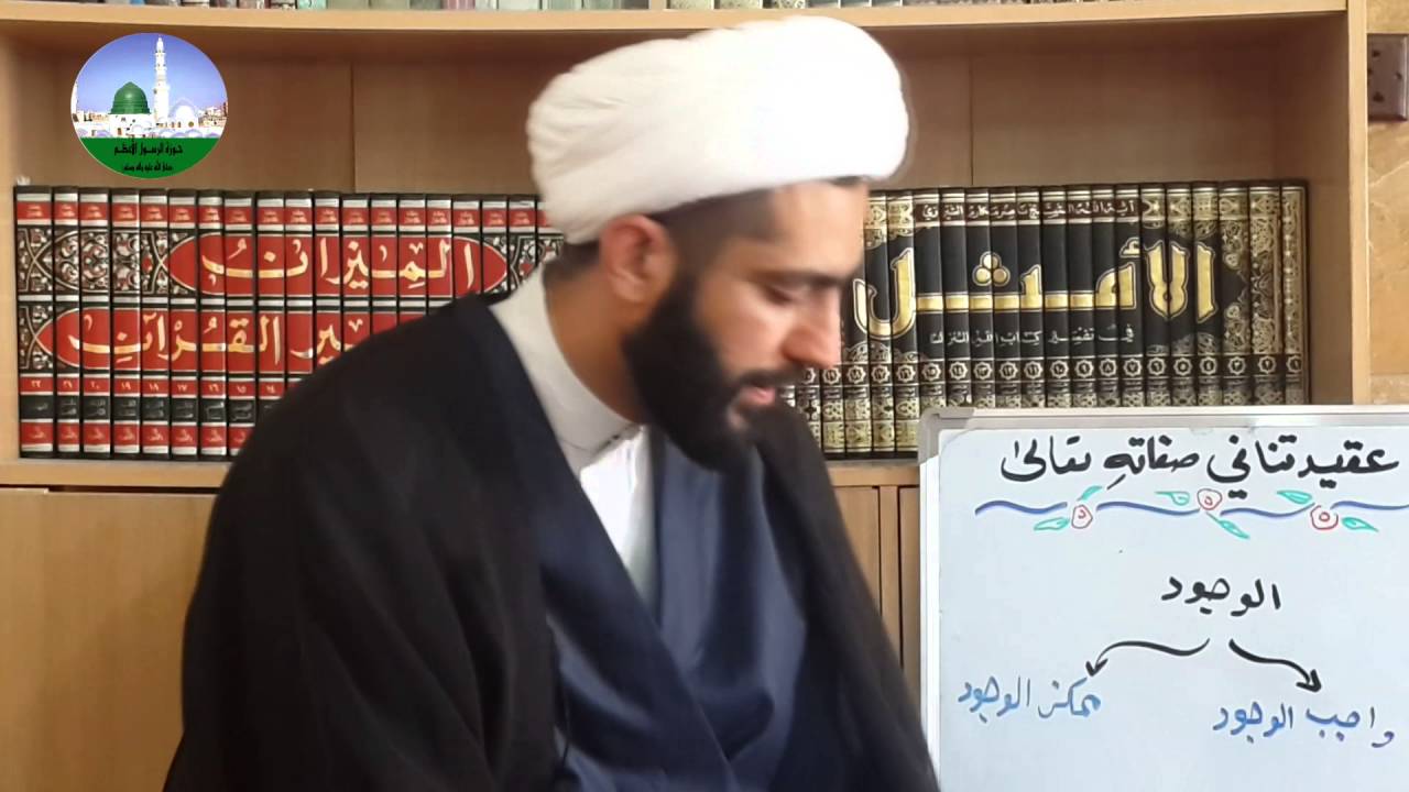 واجب الوجود وممكن الوجود
