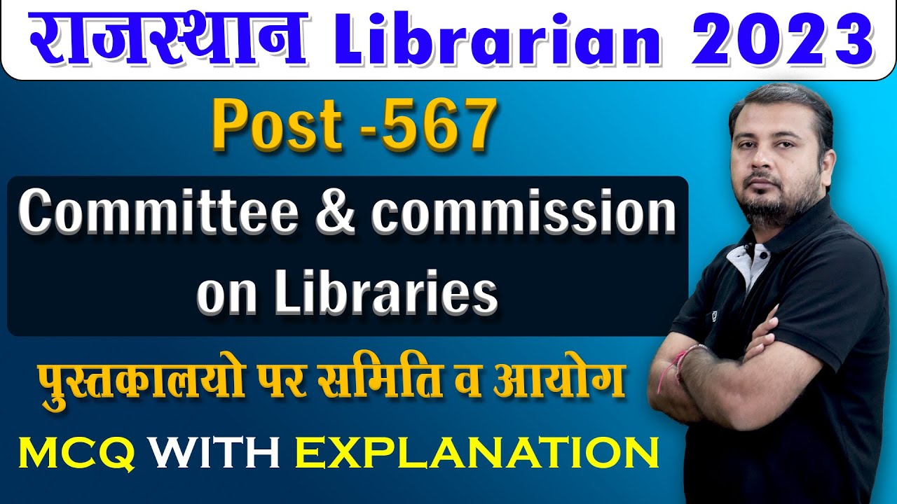 Rajasthan Librarian 3rd Grade 🔴  special live  🔴Imp MCQ Series