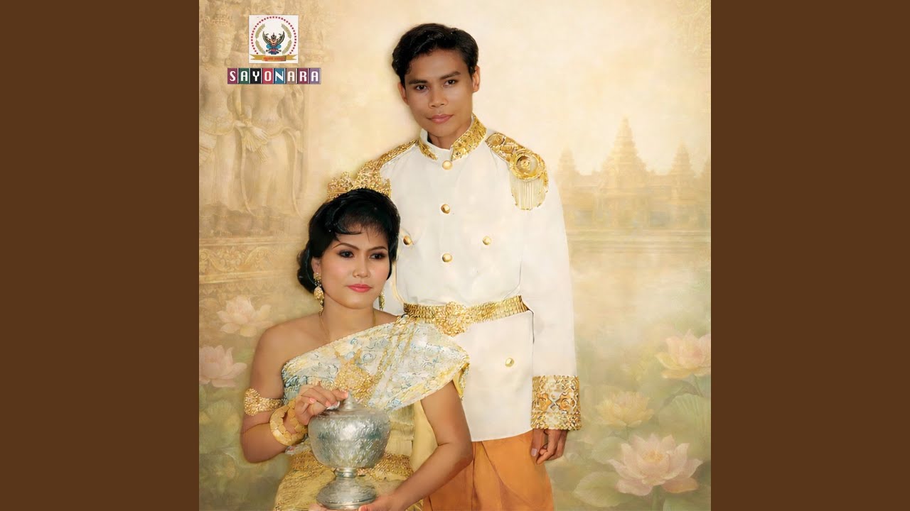 ម្លប់ដូង (ពិធីកាត់ផ្កាដូ)