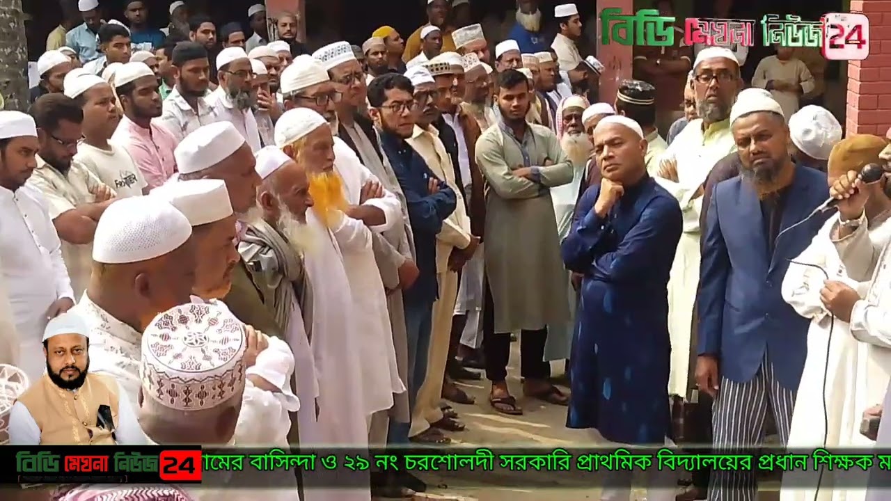 হাইমচরে হৃদরোগে আক্রান্ত হয়ে শিক্ষক নজরুলের অকাল মৃত্যুতে এলাকায় শোকের ছায়া।