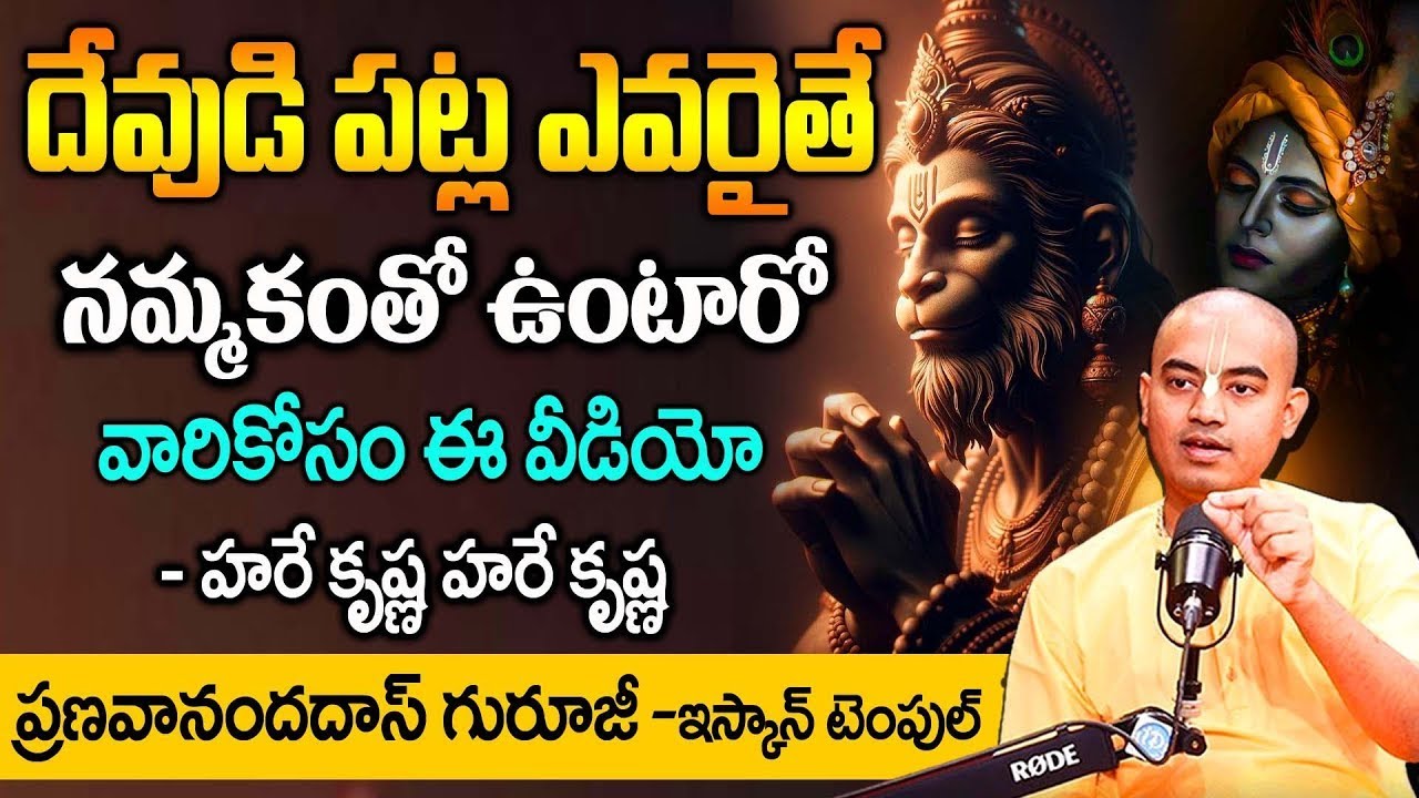 Pranavananda Das Guruji Exclusive Full Interview - ISKCON Temple - Sri Krishna | @idreamspiritual