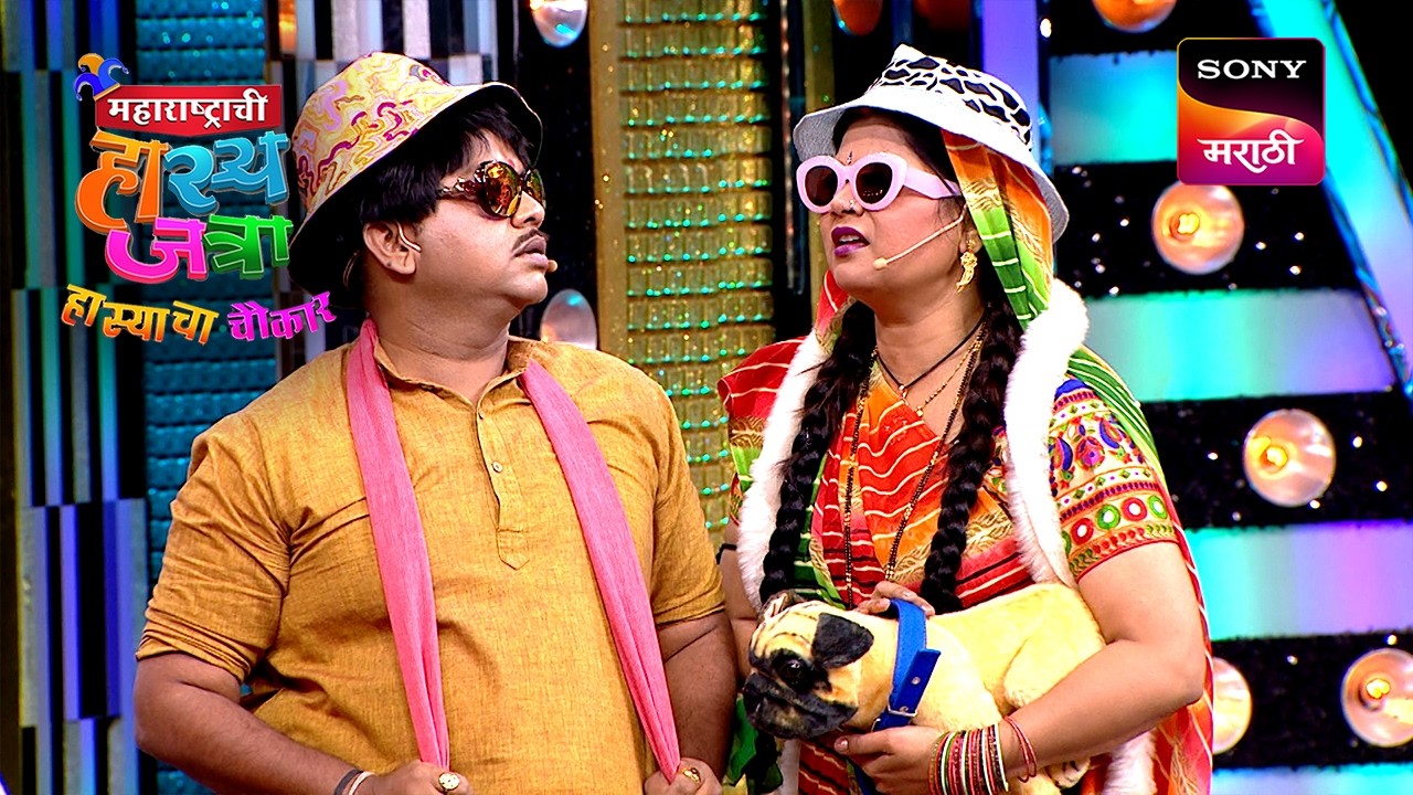 Maharashtrachi HasyaJatra - महाराष्ट्राची हास्यजत्रा - Ep 454 - Full Episode