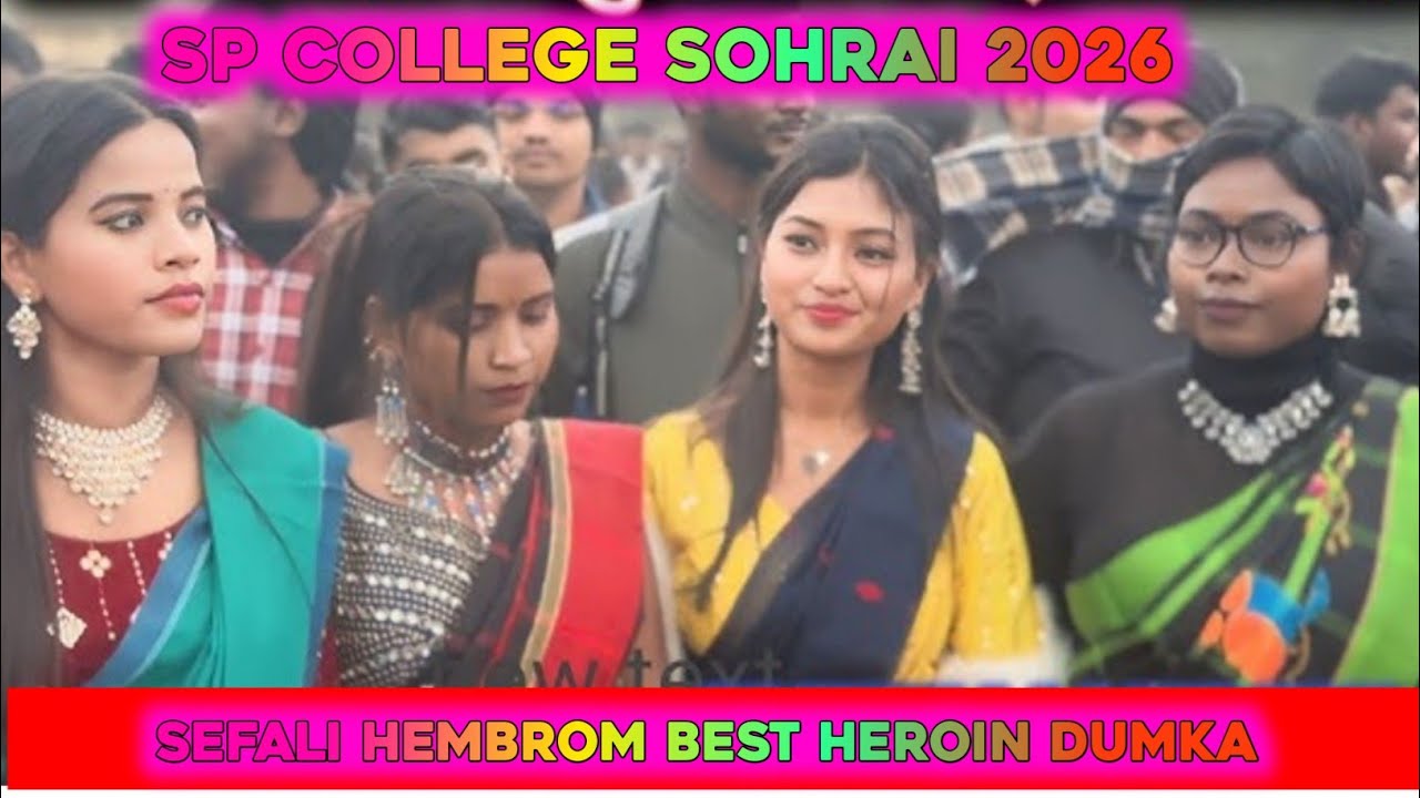 sp college sohrai 2026// sp college sohrai video 2026// sohrai sp college dumka 2026