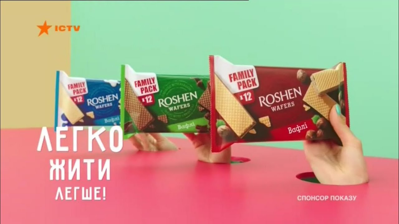 РЕКЛАМА  8.10.2019 ICTV